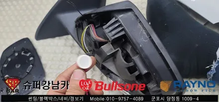 안양 군포 썬팅 재시공 잘하는곳 / 측후방감지기 bsa _ sm7 ▼ 불스원 군포레이노군포점 당정 당동 부곡 산본 의왕 수원 안산