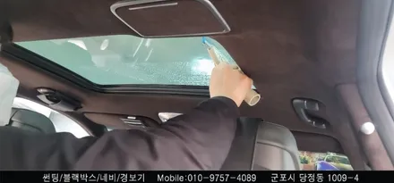 안양 군포 반사 썬팅 제네시스 GV80 시공 후기       - 수입차전문 레이노군포점 불스원 당정 당동 부곡 산본 의왕 수원 안산