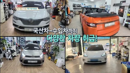 군포 썬팅 쏘나타 레인보우v90 재시공  / 레인보우 군포 당정 시공후기