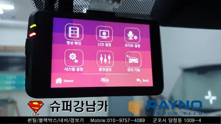 군포썬팅 블랙박스 잘하는곳 신형코란도 ▼레이노당정 금정 산본 의왕 안양 수원 당동