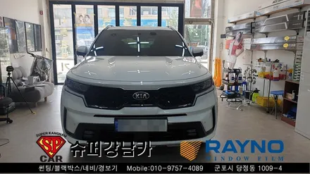 안양 군포 썬팅, 블랙박스 아이로드N10 _2020쏘렌토mq4▼ 레이노군포점 당정 당동 부곡 산본 의왕 수원 안산