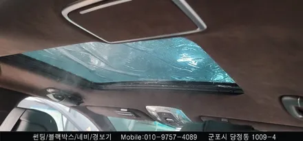 안양 군포 반사 썬팅 제네시스 GV80 시공 후기       - 수입차전문 레이노군포점 불스원 당정 당동 부곡 산본 의왕 수원 안산