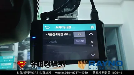 군포블랙박스 썬팅 생활보호패키지 쉐보레이쿼녹스 신차패키지 ▼ 금정 산본 의왕 안양 수원 당동