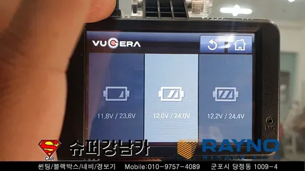 군포썬팅 블랙박스 코나신차패키지 ▼레이노당정 금정 산본 의왕 안양 수원 당동