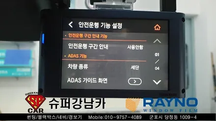 안양 군포 썬팅, 블랙박스, 락폴딩, PPF _ 어반모닝 신차 ▼ 레이노군포점 당정 당동 부곡 산본 의왕 수원 안산