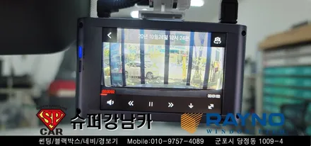 안양 군포 썬팅 블랙박스  _ 신형 그랜저GN7 ▼ 레이노군포점 당정 당동 부곡 산본 의왕 수원 안산