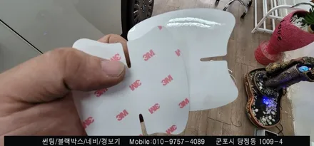 안양 군포 캐스퍼 신차 패키지 썬팅, 블랙박스 , 보조배터리 시공후기