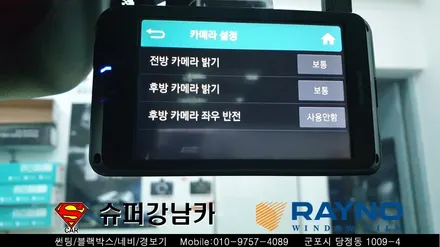 군포블랙박스 썬팅 생활보호패키지 쉐보레이쿼녹스 신차패키지 ▼ 금정 산본 의왕 안양 수원 당동
