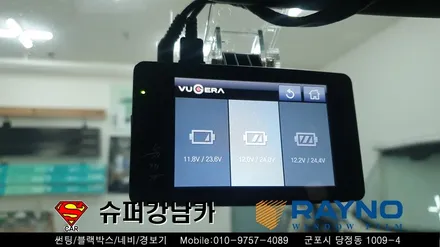 군포썬팅 블랙박스 보조배터리 기아 셀토스 신차패키지 ▼레이노당정 금정 산본 의왕 안양 수원 당동