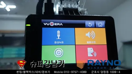 군포썬팅 블랙박스 수소자동차 넥쏘 신차패키지 ▼금정 산본 의왕 안양 수원 당동
