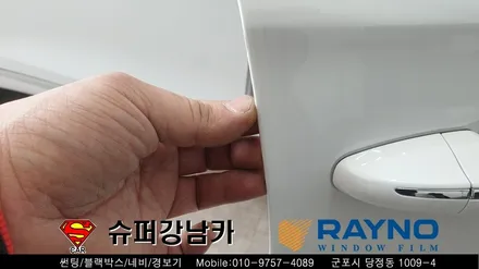 안양 군포썬팅 블랙박스 생활보호ppf 시공기  _그렌져dn7 ▼레이노군포점 금정 산본 의왕 수원 당동 안산 당정