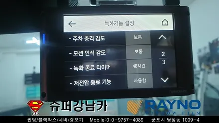 안양 군포 썬팅 블랙박스 아이나비  _소나타DN80 ▼레이노군포점 금정 산본 의왕 수원 당동 안산 당정