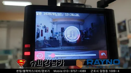 안양 군포 전면유리교체, 썬팅, 오토라이트, 블랙박스  _ 아반떼 ▼레이노군포점 금정 산본 의왕 수원 당동 안산 당정