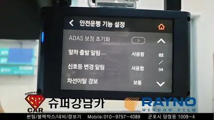 안양 군포 썬팅, 블랙박스, 락폴딩, PPF _ 어반모닝 신차 ▼ 레이노군포점 당정 당동 부곡 산본 의왕 수원 안산