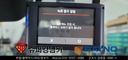 안양 군포 썬팅 블랙박스  _ 신형 그랜저GN7 ▼ 레이노군포점 당정 당동 부곡 산본 의왕 수원 안산
