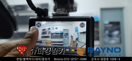 안양 군포  썬팅, 블랙박스 신차패키지  _ 아반떼cn7  ▼ 레이노군포점 슈퍼강남카 당정 당동 부곡 산본 의왕 수원 안산