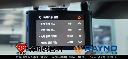 안양 군포 썬팅, 블랙박스, 자동차보조배터리 장착 _ k7 ▼ 레이노군포점 당정 당동 부곡 산본 의왕 수원 안산