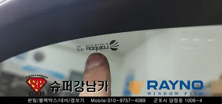 안양 군포 레인보우썬팅 , 측방감지기bsa _ 레인지로버 이보크 ▼ 레이노군포점 당정 당동 부곡 산본 의왕 수원 안산