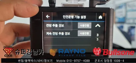 안양 군포 BMW X6 썬팅, 전면유리교체, 블랙박스 시공후기 ▼ 레이노군포점 불스원 당정 당동 부곡 산본 의왕 수원 안산