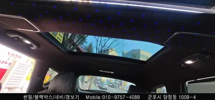 안양 군포 반사 썬팅 제네시스 GV80 시공 후기       - 수입차전문 레이노군포점 불스원 당정 당동 부곡 산본 의왕 수원 안산