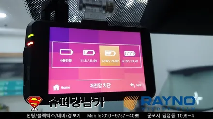 군포썬팅 블랙박스 잘하는곳 신형코란도 ▼레이노당정 금정 산본 의왕 안양 수원 당동
