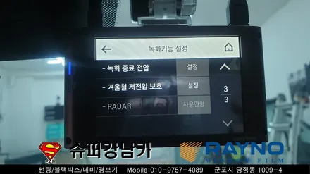 안양 군포 썬팅 블랙박스 아이나비  _소나타DN80 ▼레이노군포점 금정 산본 의왕 수원 당동 안산 당정