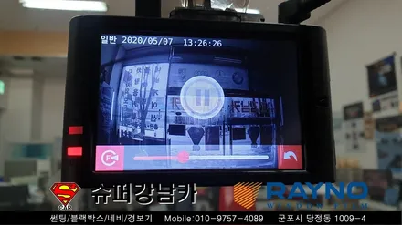 안양 군포 전면유리교체, 썬팅, 오토라이트, 블랙박스  _ 아반떼 ▼레이노군포점 금정 산본 의왕 수원 당동 안산 당정
