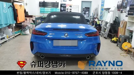 안양 군포 수입차썬팅 ( 레이노 크로마s7 ), 도어 램프 _ bmw z4 ▼ 레이노군포점 금정 산본 의왕 수원 당동 안산 당정