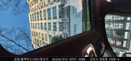 안양 군포 반사 썬팅 제네시스 GV80 시공 후기       - 수입차전문 레이노군포점 불스원 당정 당동 부곡 산본 의왕 수원 안산