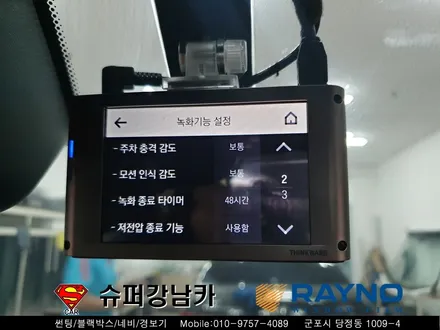 군포블랙박스 레이노s9썬팅 렌드로버디스커버리5 ▼ 산본 의왕 안양 수원 당동