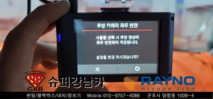 안양 군포 신차 썬팅 , 블랙박스  _ 2020 K5  ▼ 레이노군포점 당정 당동 부곡 산본 의왕 수원 안산