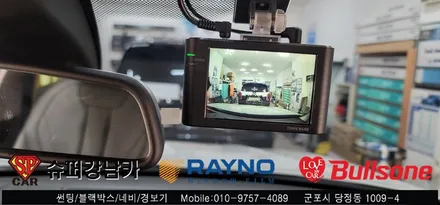 안양 군포 BMW X6 썬팅, 전면유리교체, 블랙박스 시공후기 ▼ 레이노군포점 불스원 당정 당동 부곡 산본 의왕 수원 안산