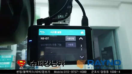 군포블랙박스 썬팅 생활보호패키지 쉐보레이쿼녹스 신차패키지 ▼ 금정 산본 의왕 안양 수원 당동