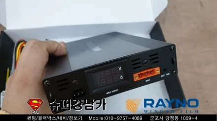 군포유리막코팅 썬팅 레이노s9 블랙박스 보조배터리 랜드로버 디스커버리5  ▼금정 산본 의왕 안양 수원 당동