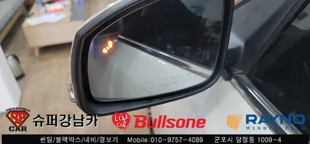안양 군포 썬팅 재시공 잘하는곳 / 측후방감지기 bsa _ sm7 ▼ 불스원 군포레이노군포점 당정 당동 부곡 산본 의왕 수원 안산