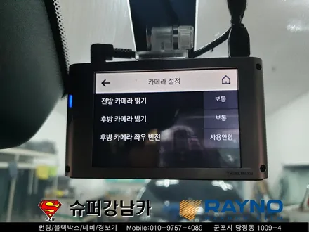 군포블랙박스 레이노s9썬팅 렌드로버디스커버리5 ▼ 산본 의왕 안양 수원 당동