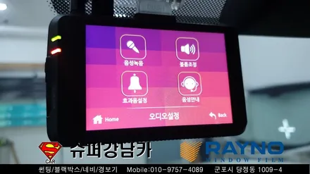 군포썬팅 블랙박스 잘하는곳 신형코란도 ▼레이노당정 금정 산본 의왕 안양 수원 당동