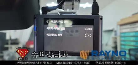 안양 군포 썬팅 블랙박스  _ 신형 그랜저GN7 ▼ 레이노군포점 당정 당동 부곡 산본 의왕 수원 안산