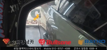 안양 군포 썬팅 재시공 잘하는곳 / 측후방감지기 bsa _ sm7 ▼ 불스원 군포레이노군포점 당정 당동 부곡 산본 의왕 수원 안산