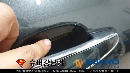 군포블랙박스 썬팅 생활보호패키지 쉐보레이쿼녹스 신차패키지 ▼ 금정 산본 의왕 안양 수원 당동
