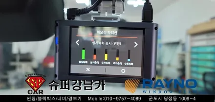안양 군포 썬팅 블랙박스  _ 신형 그랜저GN7 ▼ 레이노군포점 당정 당동 부곡 산본 의왕 수원 안산
