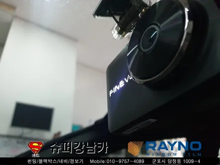군포썬팅재시공 레이노s9 파인뷰lx2000블랙박스 ▼수입차전문점 산본 의왕 안양 수원 당동