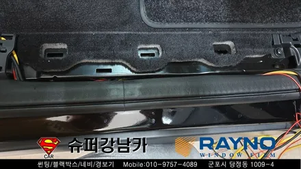 군포유리막코팅 썬팅 레이노s9 블랙박스 보조배터리 랜드로버 디스커버리5  ▼금정 산본 의왕 안양 수원 당동