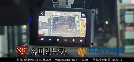 안양 군포 신차 썬팅 , 블랙박스  _ 2020 K5  ▼ 레이노군포점 당정 당동 부곡 산본 의왕 수원 안산