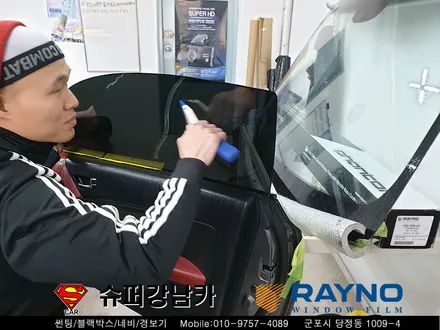 제네시스 쿠페 레이노 썬팅 S5 농도 15% 사생활 보호필름 ▼ 자동차 용품 장착 수리 튜닝 수입차 전문점 슈퍼강남카 ▼ 군포 산본 안양 의왕 수원 안산