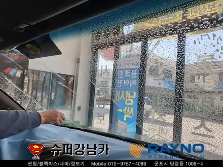 G4 렉스턴 스포츠 렉카 레이노썬팅, 적외선 후방카메라 7인치 룸미러 모니터, JY 커스텀 K7 블랙박스 시공▼ 자동차 용품 장착 수리 튜닝 수입차  군포 산본 안양 의왕 수원 안산
