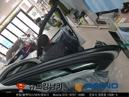 군포반사컬러썬팅재시공 & 생활보호패키지ppf 시공후기bmw528i▼자동차용품 장착 수리 튜닝 수입차전문점 레이노썬팅당정점▼ 산본 안양 의왕 수원 안산