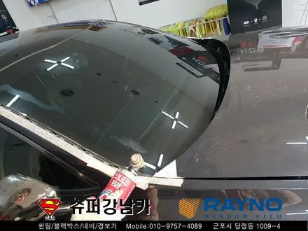 군포자동차 전면유리교체 레이노썬팅S9 스팅어 ▼자동차용품장착,수리,튜닝 안양 의왕