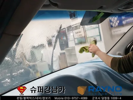 군포썬팅재시공 블랙박스 그랜드카니발 ▼레이노썬팅당정 산본 의왕 안양 수원