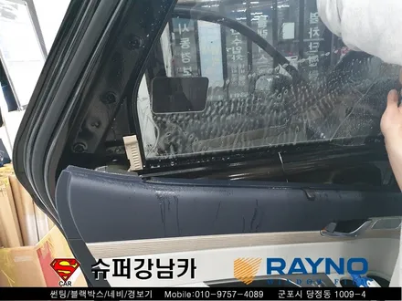 군포썬팅 블랙박스 펠리세이드신차패키지 ▼산본 의왕 안양 수원